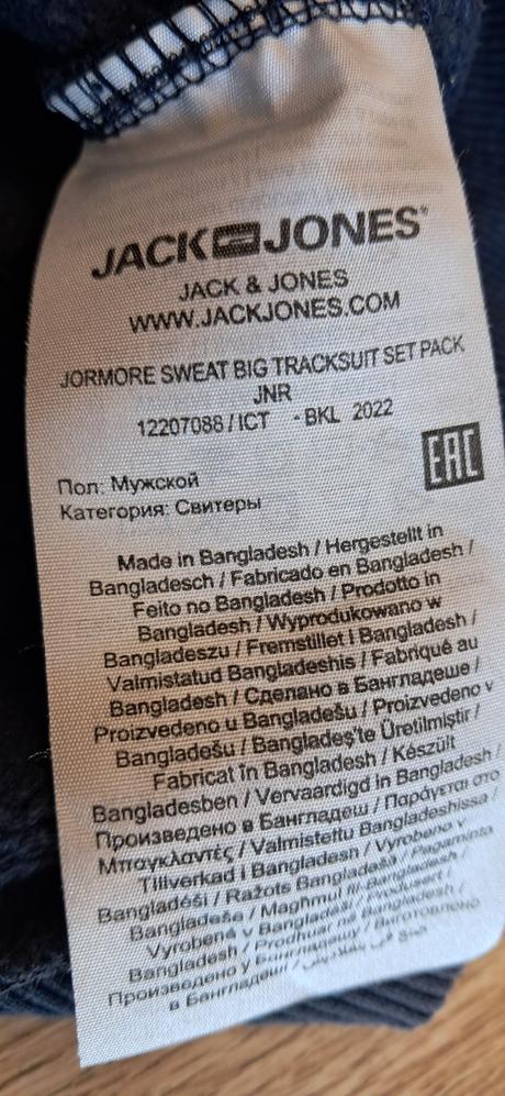 164 mikina jack & jones, 164