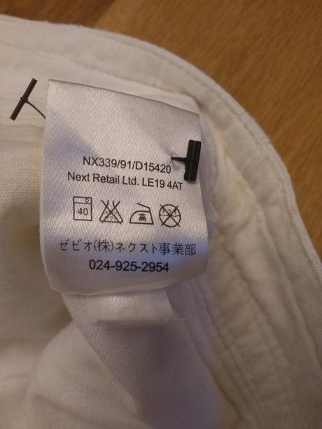 Next - dámske nohavice, next,s