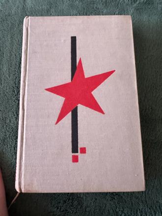 Šolochov michail. rozoraná celina,