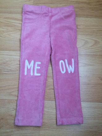 Mencestrove nohavice lupilu, lupilu,92