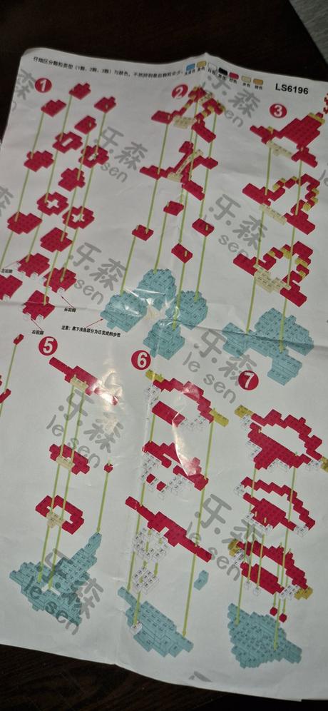 Dráčik stavebnica,