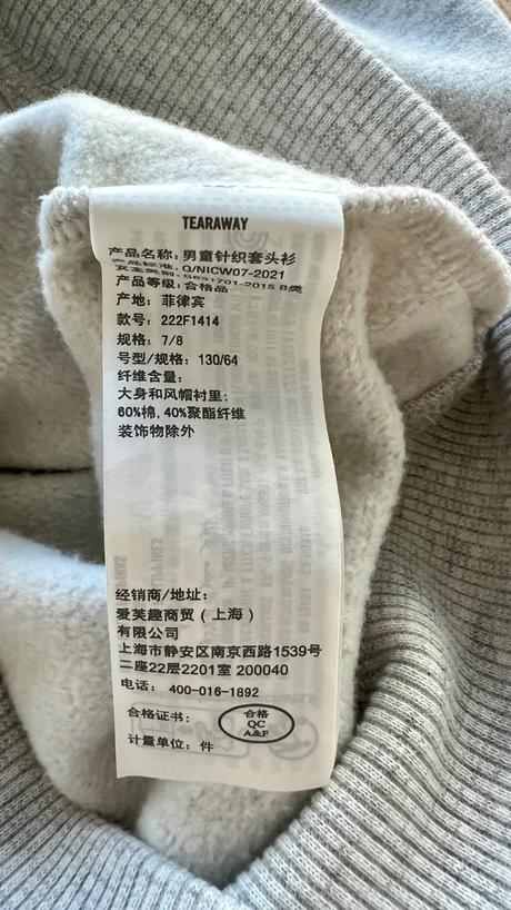 Abercrombie stylova mikina, abercrombie&fitch,122