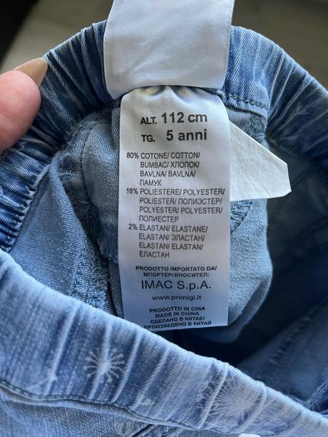 Primigi rifle, primigi,110