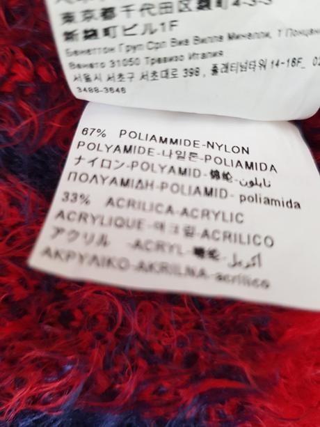 Kardigán benetton, benetton,116