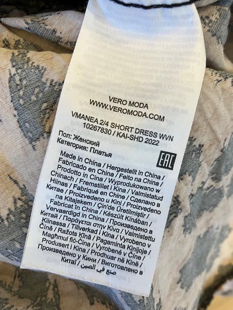 Dámske leopardie šaty vero moda (s), vero moda,s