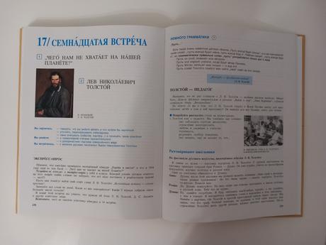 Hrubá učebnica-rusky jazyk,