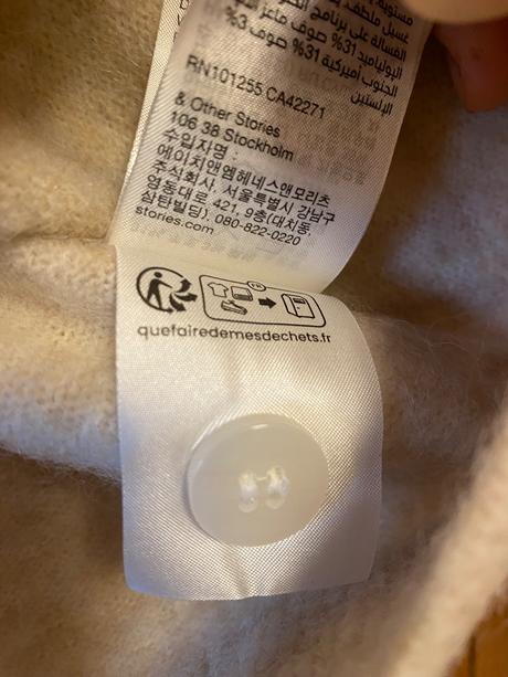 Vlnený kardigan &other stories, xs