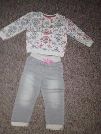 Rifle+mikina veľkosť 92, 86–98