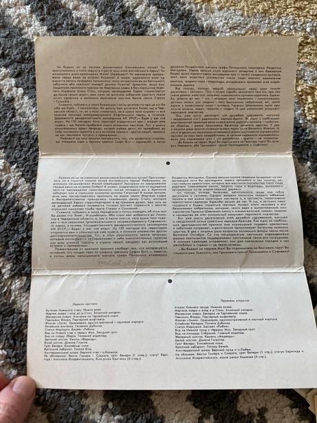 Súbor ruské pomníky a parky (1983),