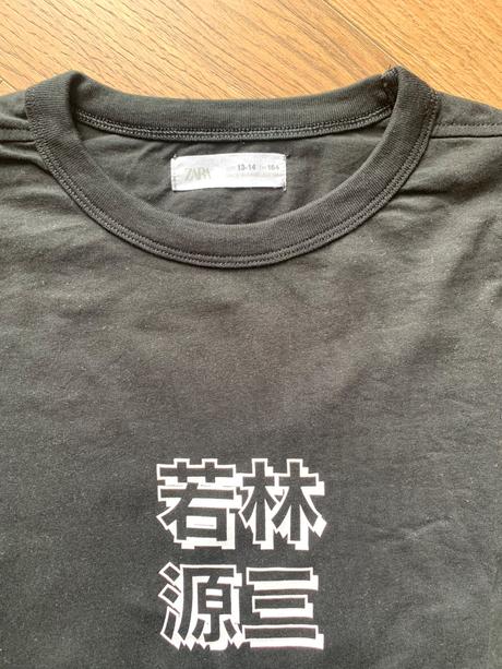 Tricko s dlhým rukávom zara velkost 164, zara,164