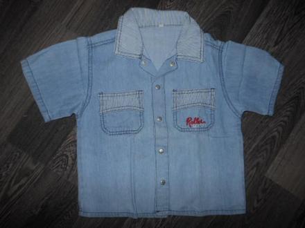 Riflová košeľa, 92