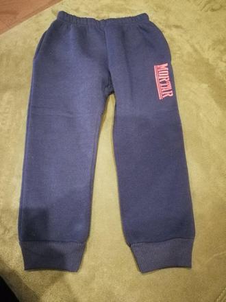 Teplejšie tepláky, 98