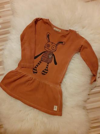 Small rags siatky, 98