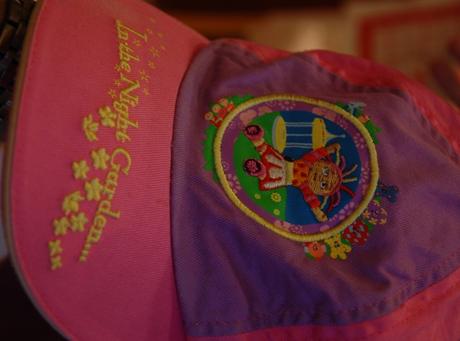 Šiltka upsy daisy, george,110