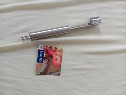 Vykrajovac jadrovníka,