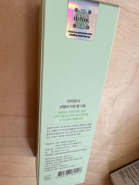 Iunik - centella calming gel cream - 60ml, 