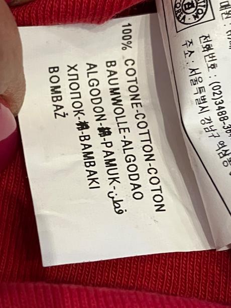 Chlapčenské tričko smiley červené benetton (62), benetton,62