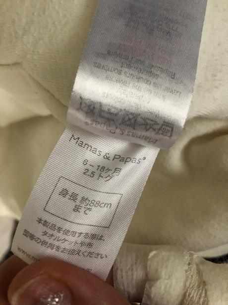 Spaci vak flisovy mamas and papas, mamas & papas