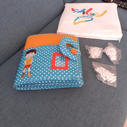 Látkova kniha pre chlapca, 