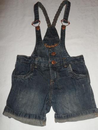 Riflové kratasky na traky, denim,116