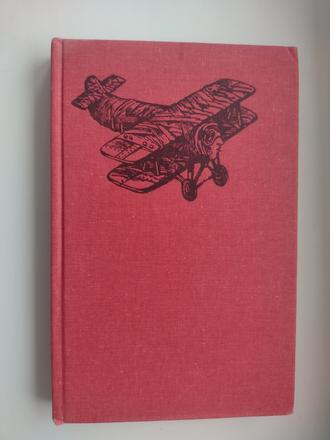 Vietor nevie čítať, 