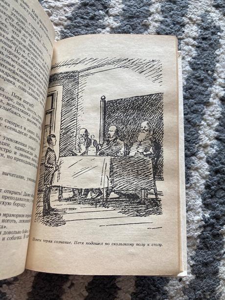 Ruská kniha (1987),