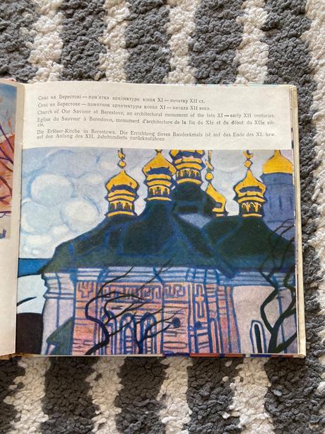 Kyjev-pechersk state historico cultural reservat., 