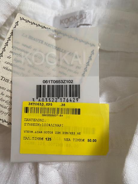 Ľanové letné etno/boho historické nohavice, kookai,s