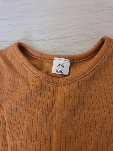 Merino soft set golden honey, 116