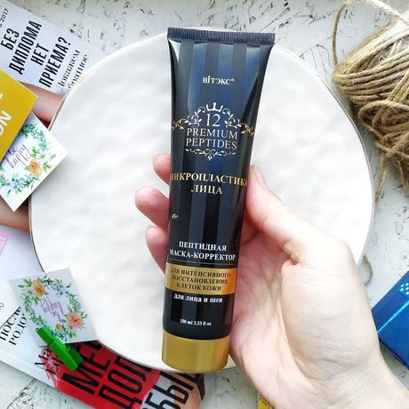 Pleťová maska 45+, 