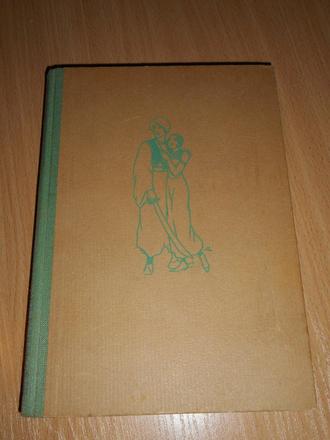 Rámah a sítá, epos rámájanam,