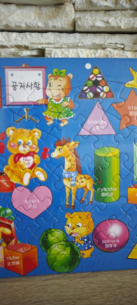 Puzzle pre najmenších,