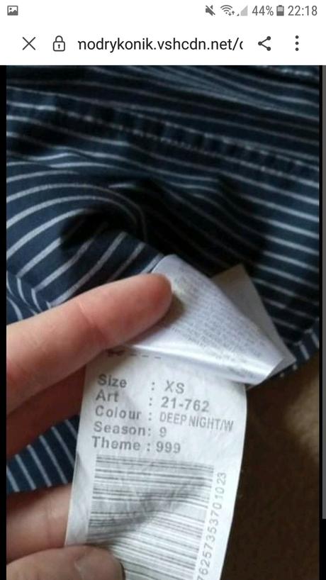 Uzasna pasikava kosela, amisu,xs