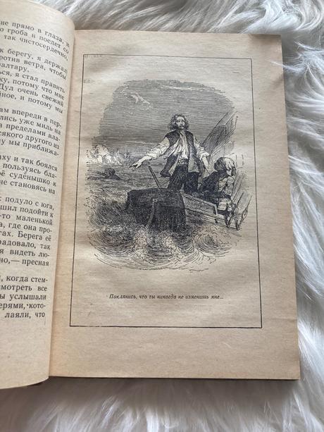 Ruská kniha robinzon crusoe daniel defoe (1966), 