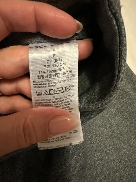 Športová súprava, gap,116