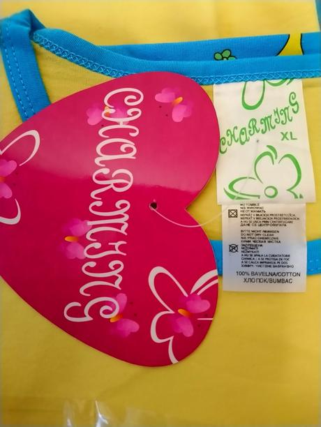 Dvojdielne pyžamo žlto modré, iris flower, xl, xl