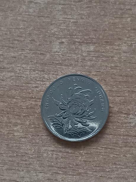 Minca čína 1 jüan obehová minca,