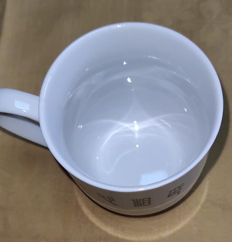 Prekrásna čajová, 