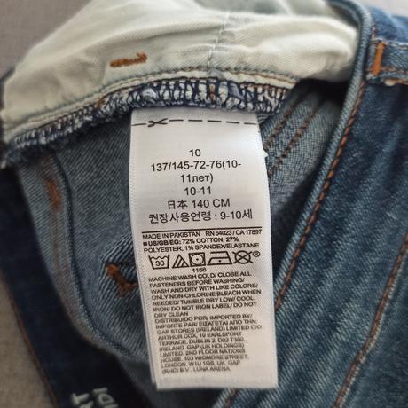 Riflové kraťasy, gap,140