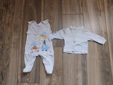 Súprava pre chlapčeka, 56