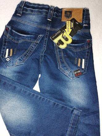 Rifle elat makucke, 104 / 110