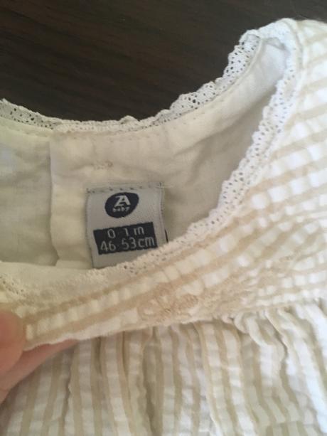 Komplet pre novonarodeniatko, 50