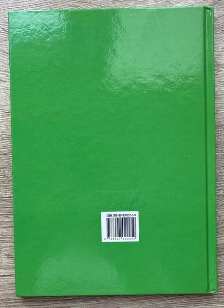 Kniha pozor na ceste za 3eur,