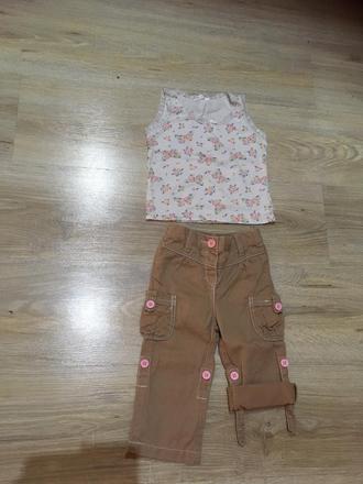 Nohavice rool up86, 86