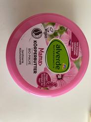 alverde NATURKOSMETIK Mama telové maslo, 200 ml