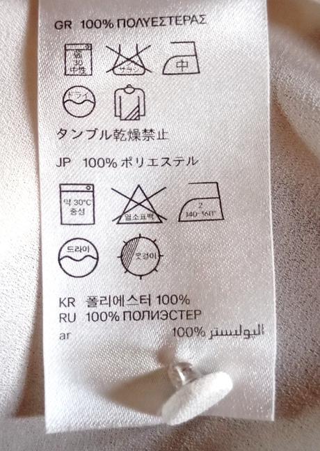 Ľahká blúzka, h&m,34