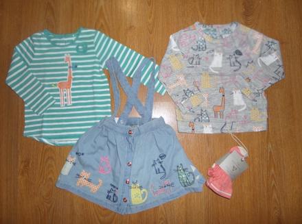 Mačičková súprava, next,98