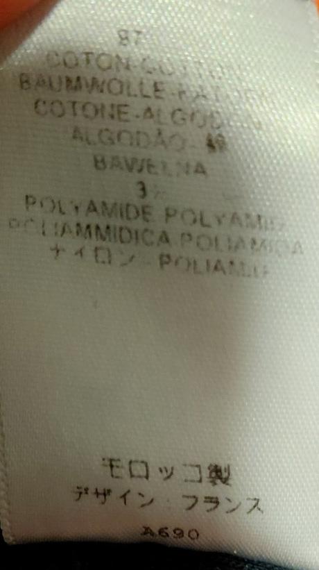 Prechodná bundička petit bateru 74, 74