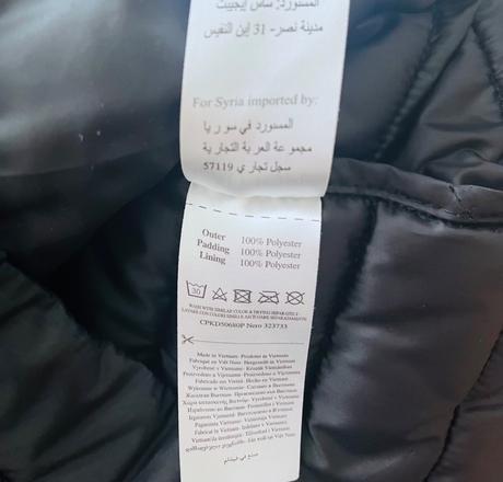 Calliope bunda vel.s, calliope,s