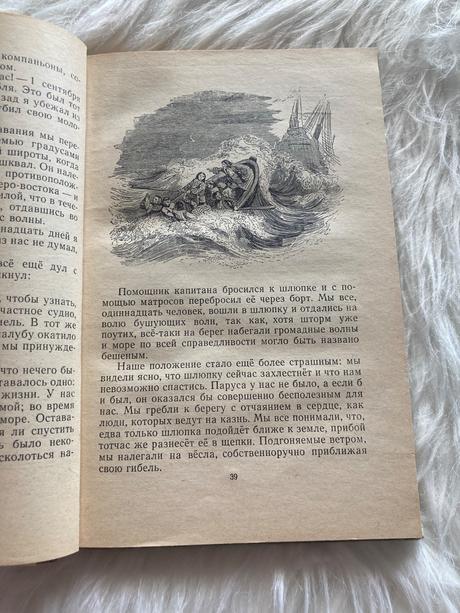 Ruská kniha robinzon crusoe daniel defoe (1966), 